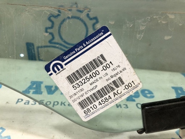 Стекло двери передней правой 68104584AC CHRYSLER