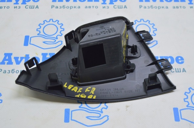 681343NF0B купить Житомир