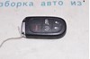 Ключ jeep cherokee kl 14- smart 5 кнопок (03) 68141580ag 68141580AG