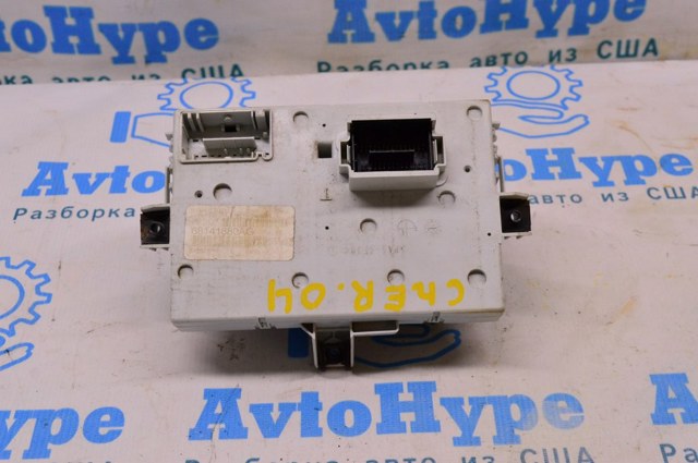 CHRYSLER 68141880AG в наличии Ужгород