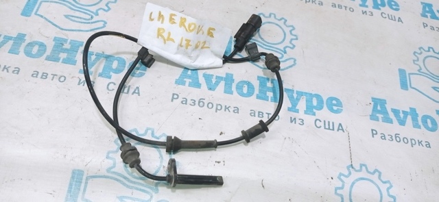 Датчик АБС (ABS) задний 68141898AC CHRYSLER