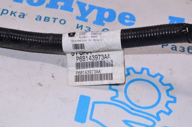 68143973AB CHRYSLER купить в Павлоград