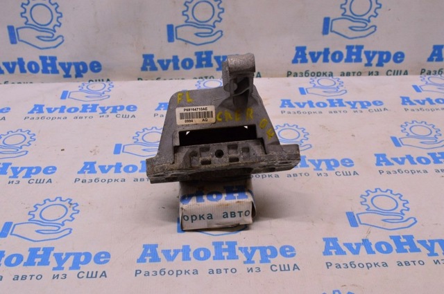 68164710AE CHRYSLER Левая подушка двигателя купить в Полтава