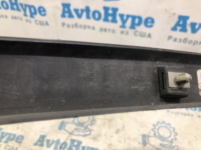 Молдинг арки крыла переднего, правый 68210314AE CHRYSLER