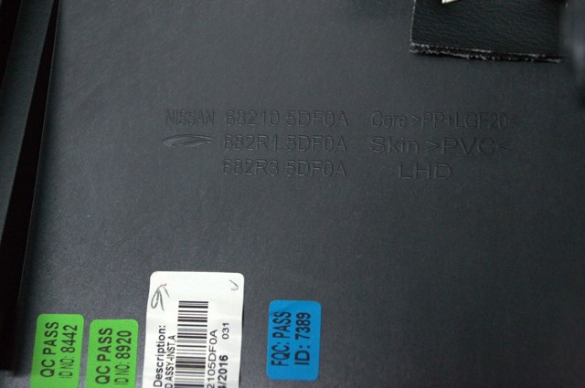 NISSAN 682105DF0A в наличии Полтава