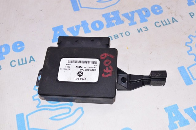CHRYSLER 68258697AA Блок управления (модуль) электромеханического стояночного тормоза в наличии Черновцы