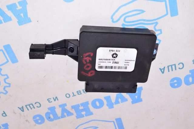 CHRYSLER 68258697AA Блок управления стояночного тормоза в наличии Николаев