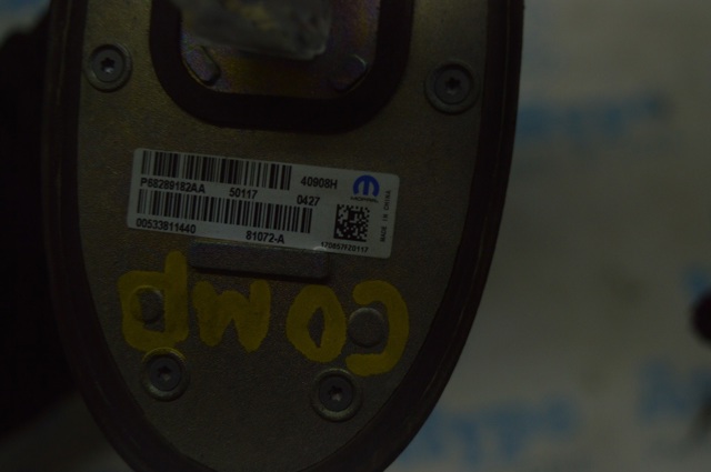 CHRYSLER 68289182AA в наличии Львов