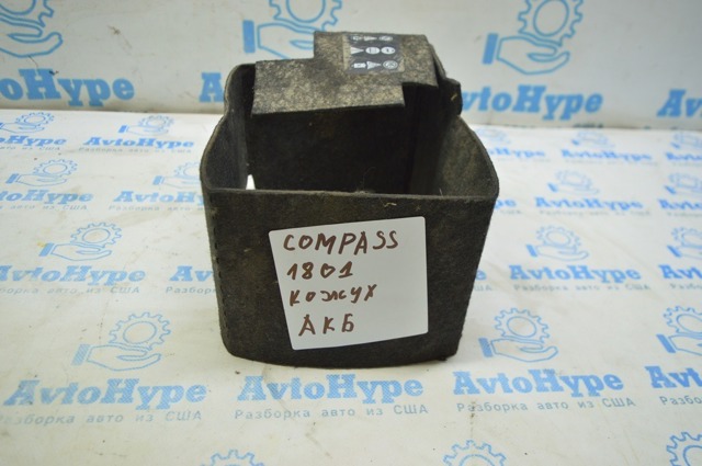 68290495AB купить Николаев