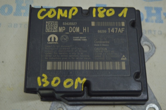 68299147AF CHRYSLER Модуль-процессор управления подушкой безопасности (ЭБУ AIRBAG) купить в Каменское