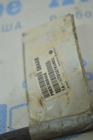 68309084AB CHRYSLER купить в Чернигов
