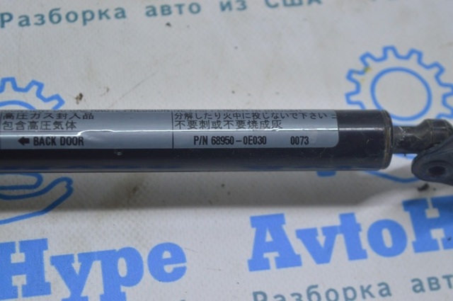 689500E030 Амортизатор багажника купить Кривой Рог