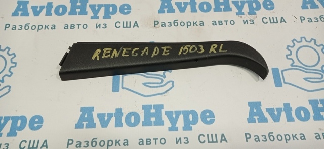 7355793270 купить Ровно