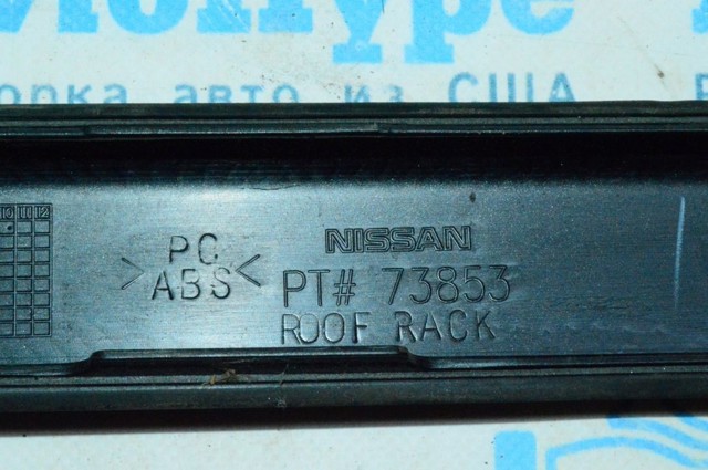 738523JA4A NISSAN купить в Ирпень