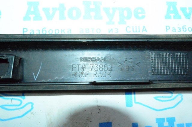 738523JA4A NISSAN купить в Каменское