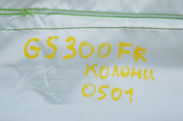 7399030020A0 Подушка безопасности (AIRBAG) пассажирская, защиты коленей купить Павлоград