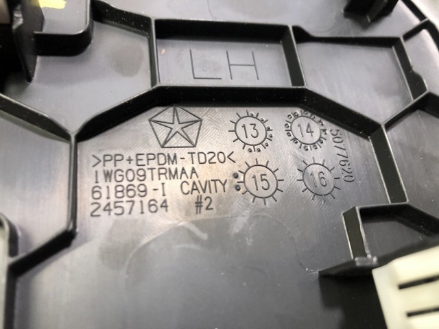 75529A01 CHRYSLER купить в Кривой Рог