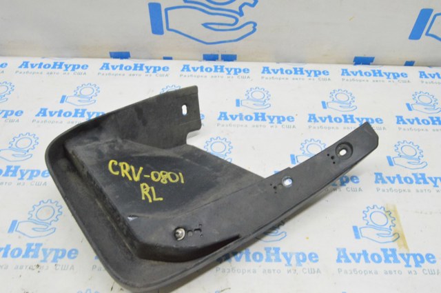 Брызговик задний, левый 75830SWA003 HONDA