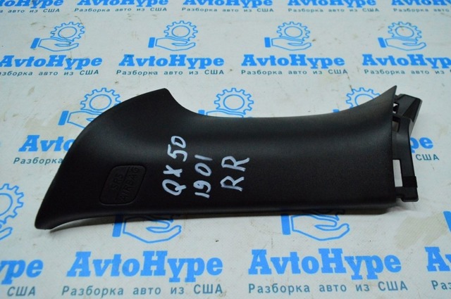 769345NA0A NISSAN купить в Днепр