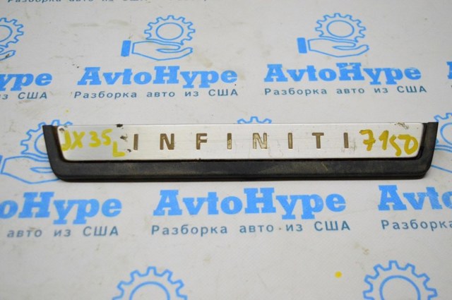 NISSAN 769B33JA0A в наличии Харьков