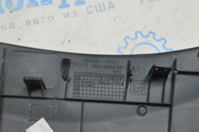 77210SWAA01ZA купить Киев