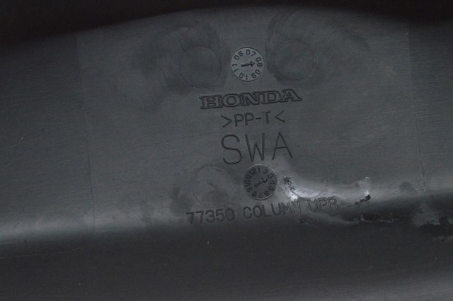 77350SWAA01ZA Защитный кожух рулевого механизма купить Ирпень