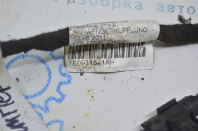 VAG 7E0971541AH в наличии Киев