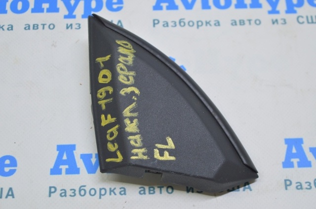 NISSAN 802933NL0A в наличии Харьков