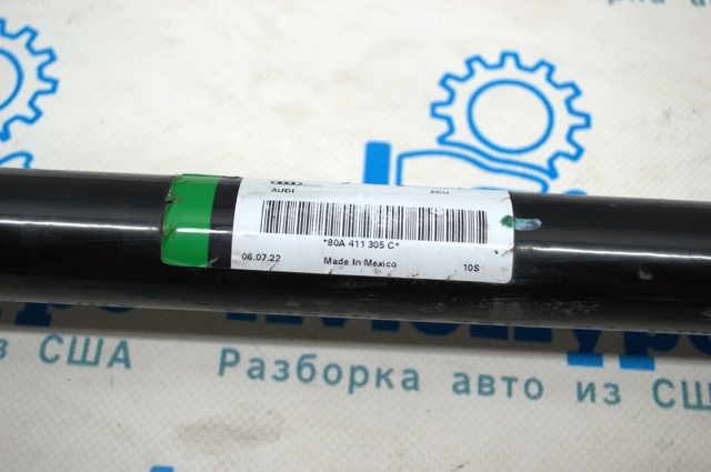 VAG 80A411305C Передний стабилизатор в наличии Украина