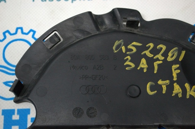80A805583B VAG купить в Черновцы