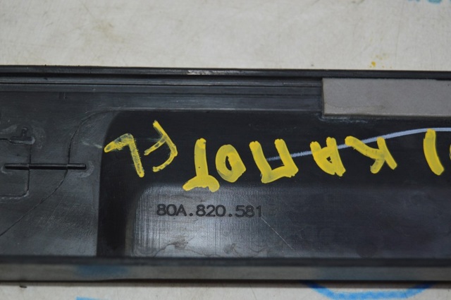 80A820581B Уплотнитель крыла купить Черновцы