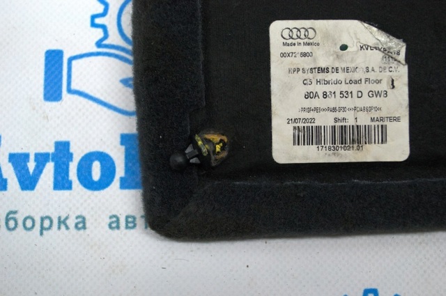 80A861531DGW8 купить Ровно