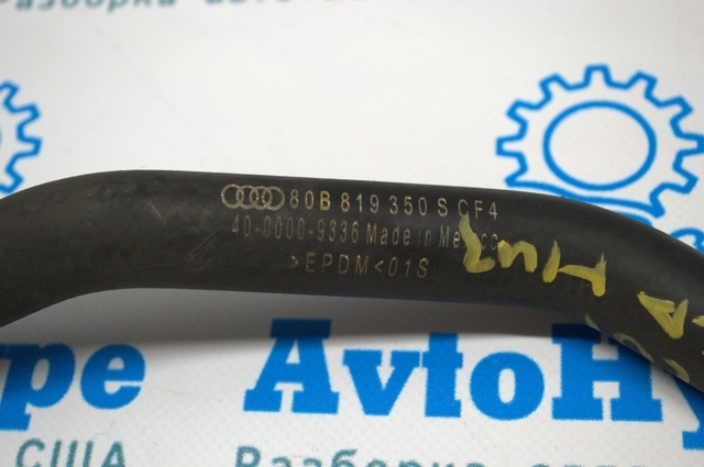 80B819350S купить Николаев