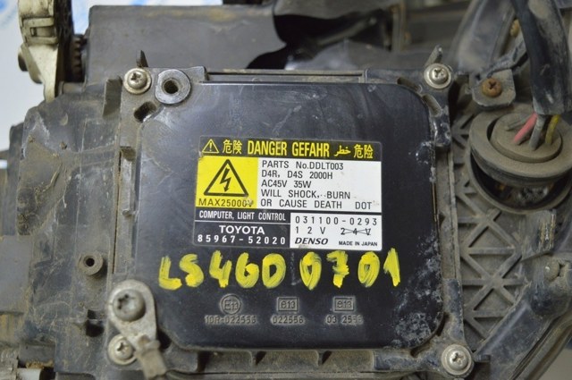 Блок розжига, ксенон 8110722A10 TOYOTA