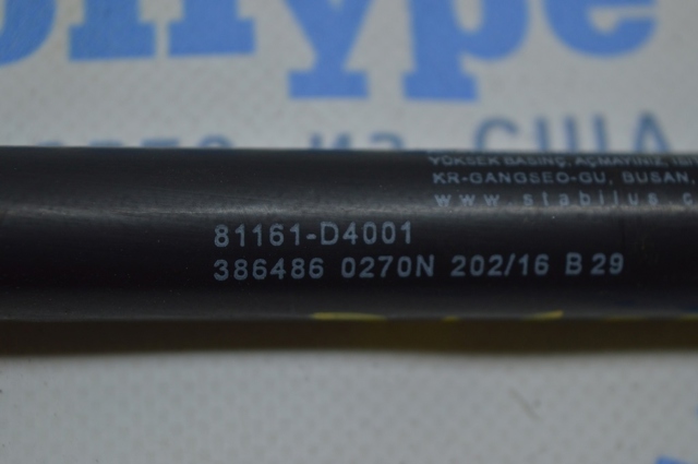 81161D5000 купить Украина