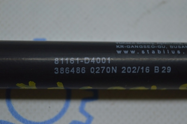 81161D5000 купить Одесса