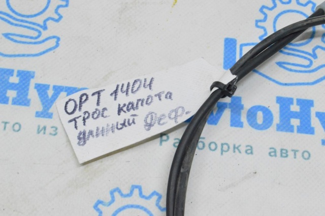 HYUNDAI 811902T000 Трос открывания капота задний в наличии Кривой Рог