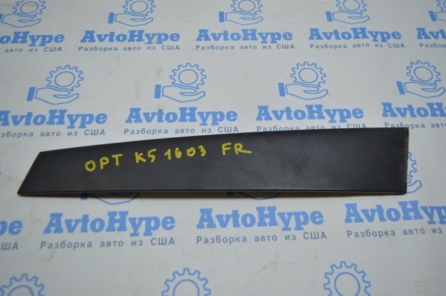 82260D4000 купить Хмельницкий
