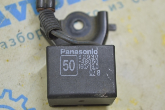 8293048050 TOYOTA купить в Хмельницкий