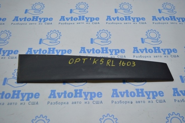 83250D4000 купить Каменское