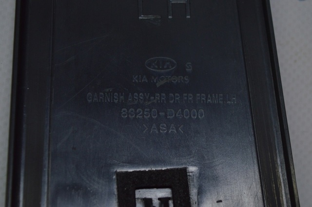 83250D4000 купить Ужгород