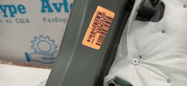 84098886 купить Киев