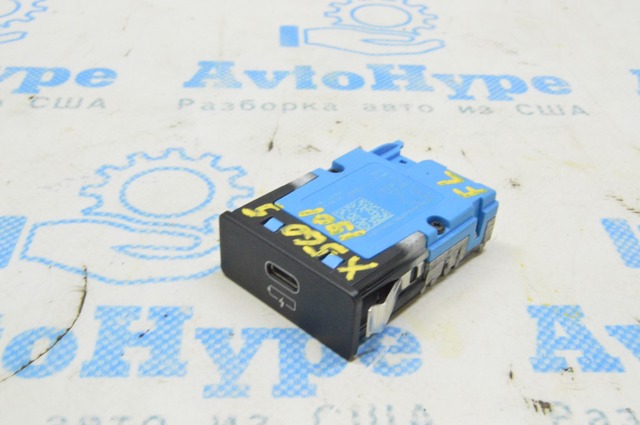 84105B51C70 BMW купить в Тернополь
