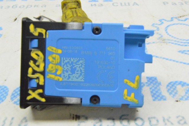 84105B51C70 BMW купить в Хмельницкий