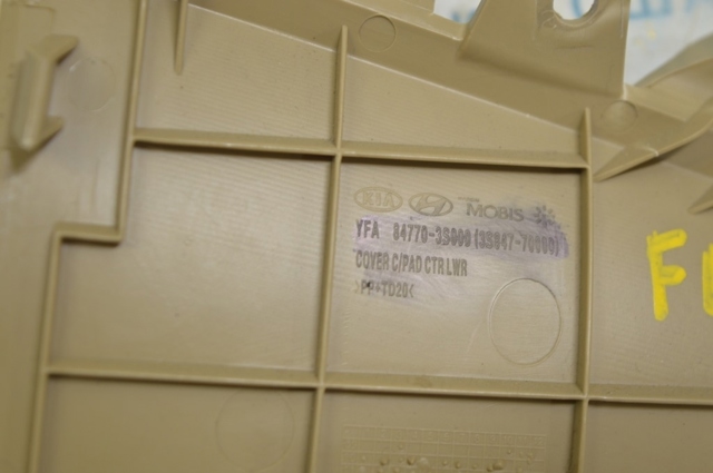 847703S000 купить Львов