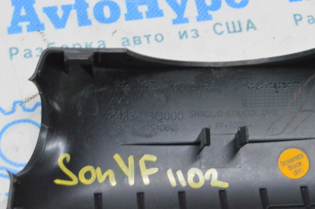 HYUNDAI 848503Q000RY в наличии Черкассы