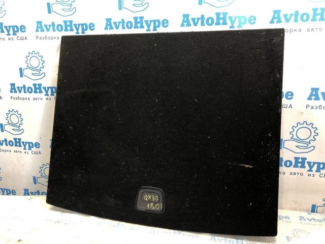 849085DA0B купить Павлоград