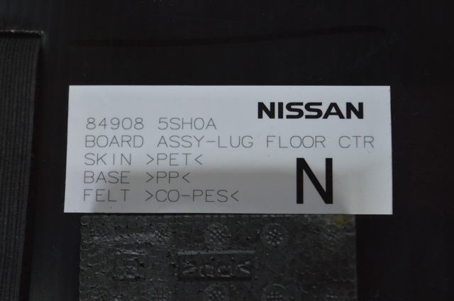 NISSAN 849085SA0A в наличии Ровно