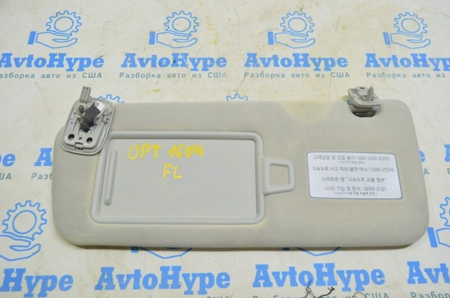 85202D5000BGA HYUNDAI Солнцезащитный козырек купить в Харьков