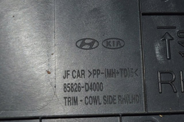 85824D5000WK купить Хмельницкий